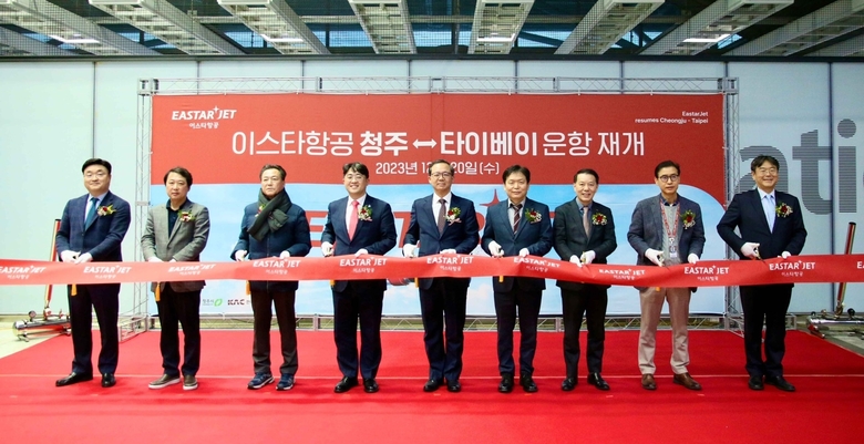 조중석 이스타항공 대표(왼쪽 다섯번째)와 김명규 충북도 경제부지사(왼쪽 네번째), 신병대 청주시 부시장(왼쪽 여섯번째)을 비롯한 관계자들이 청주~타이베이 노선 취항을 기념해 청주공항에서 테이프커팅을 진행하고 있다. 사진ㅣ이스타항공