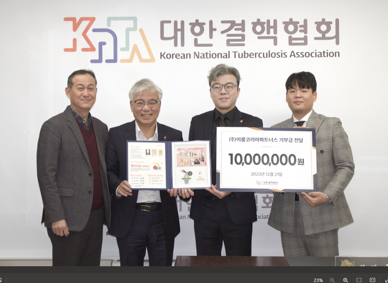 대한결핵협회 최종현 사무총장(왼쪽 두번째)이 ㈜이룸코리아파트너스 최미국 이사로부터 결핵퇴치 기부금을 기탁받고 기념사진을 촬영하고 있다.