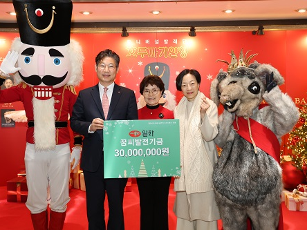 (왼쪽부터)김윤진 일화 대표이사, 최영선 자원봉사애원 이사장, 문훈숙 유니버설발레단 단장. 사진ㅣ일화