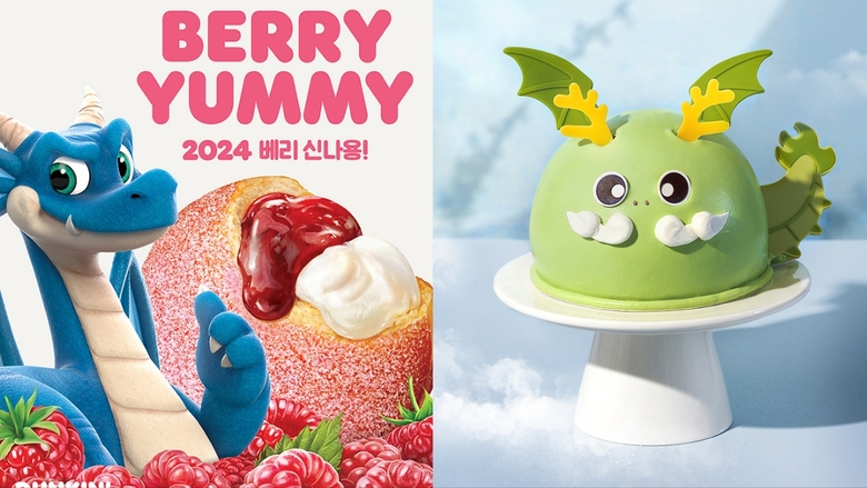 SPC 던킨 도넛 3종(왼쪽)과 파리바게뜨 ‘2024 힘내세용 케이크’(오른쪽). 이미지ㅣ각사