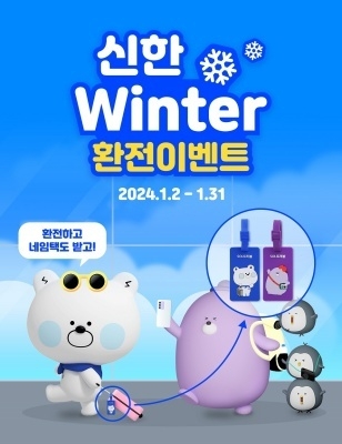 이미지ㅣ신한은행