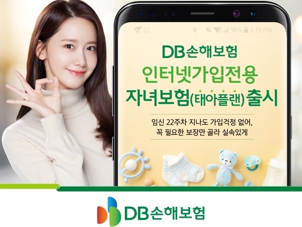 이미지ㅣDB손해보험