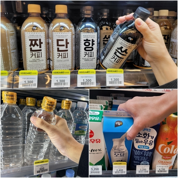 이마트24가 올 1분기까지 가격을 동결하는 상품. 사진ㅣ이마트24