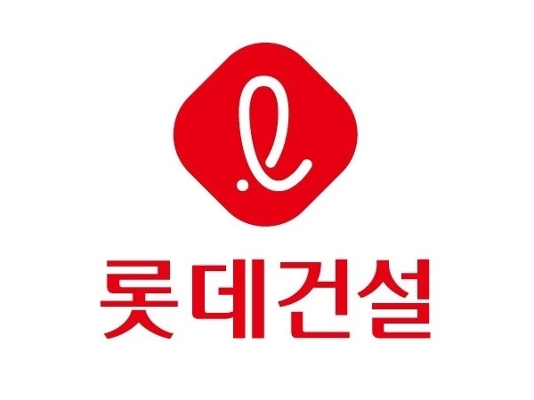 롯데건설 CI. 사진ㅣ롯데건설