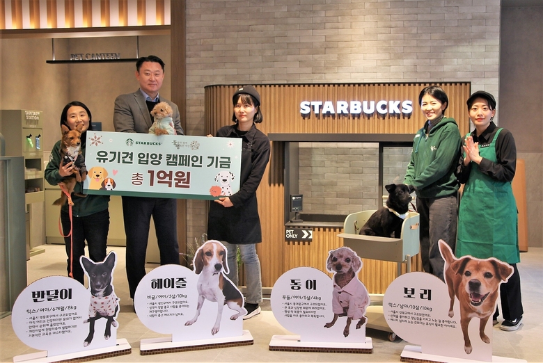1월 4일 스타벅스 구리갈매DT점에서 진행된 기금 전달식에서 손정현 스타벅스 대표이사(왼쪽 두 번째)와 최미금 동물과 함께 행복한 세상 대표(왼쪽 첫 번째)가 기념 촬영을 하는 모습. 사진ㅣ스타벅스 코리아