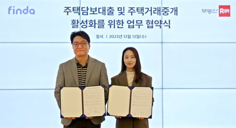 김희방 부동산R114 대표(사진 왼쪽)와 이혜민 핀다 공동대표(사진 오른쪽)가 ‘전략적 사업 제휴 협약’을 체결식 이후 사진촬영에 임하고 있다. 사진ㅣ핀다