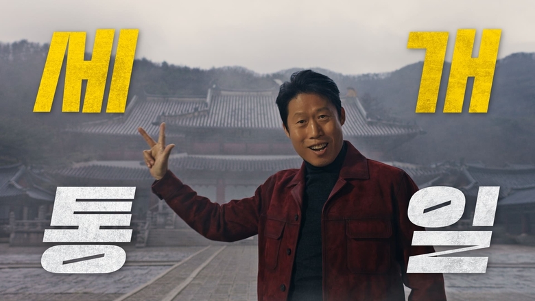 노랑통닭 '열불품은 3종 치킨' CF. 이미지ㅣ노랑통닭