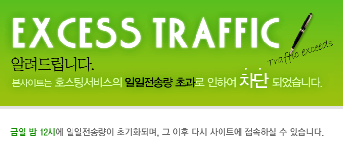 카나리아바이오 홈페이지.