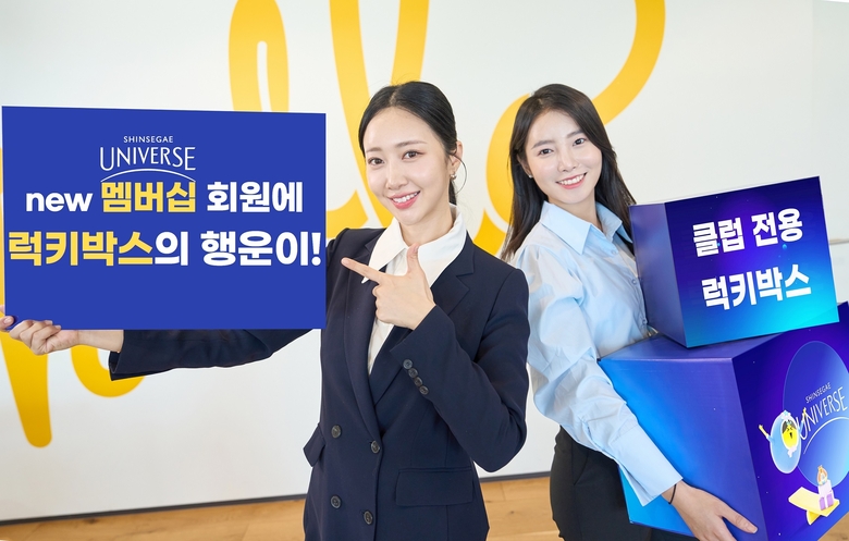 G마켓 멤버십 신규 가입 이벤트. 사진ㅣG마켓