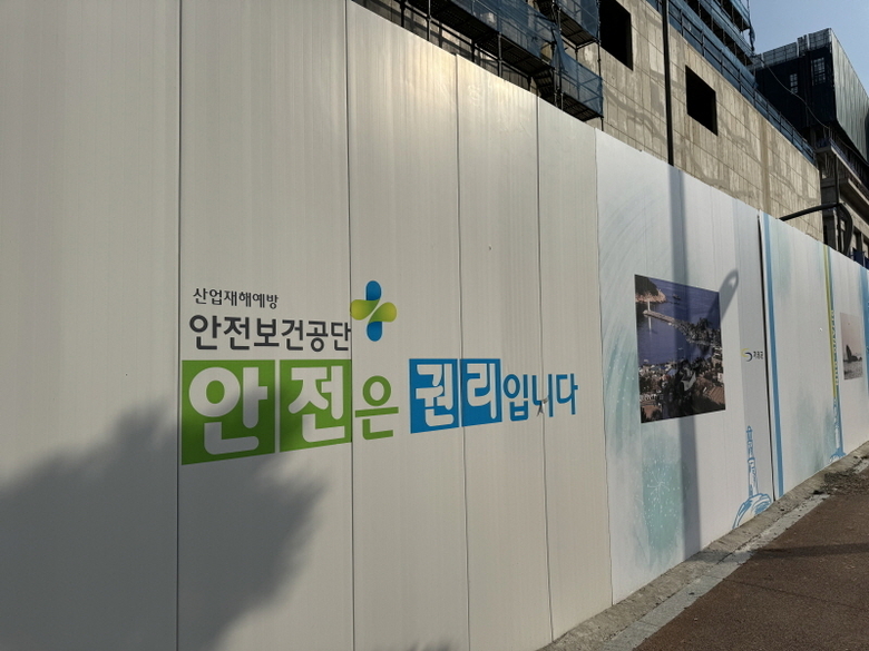 반얀트리 해운대 부산의 공사 현장. 사진ㅣ문정태 기자