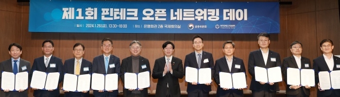 26일 핀테크 오픈 네트워킹 데이 행사 중 열린 '핀테크 지원 활성화 업무협약식' 후 김소영 금융위원회 부위원장(가운데)과 협약기관 관계자들이 기념촬영하는 모습. 사진ㅣ금융위원회
