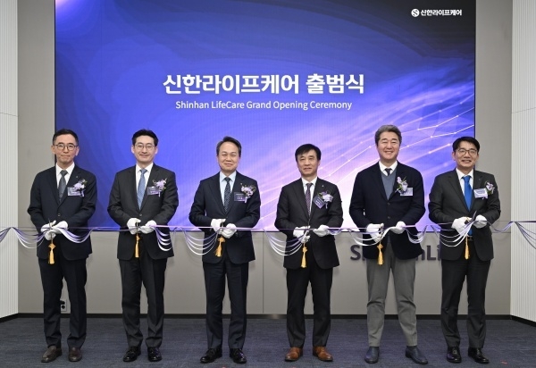 26일 신한라이프케어 출범식에서 진옥동 신한금융그룹 회장(왼쪽 세번째), 김철주 생명보험협회장(왼쪽 네번째), 이영종 신한라이프 사장(오른쪽), 우석문 신한라이프케어 대표(왼쪽)가 커팅식을 하고 있다. 사진ㅣ신한라이프