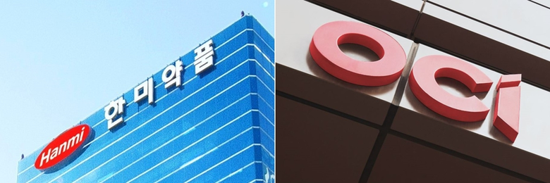 한미약품 및 OCI 본사 전경. 사진ㅣ한미약품