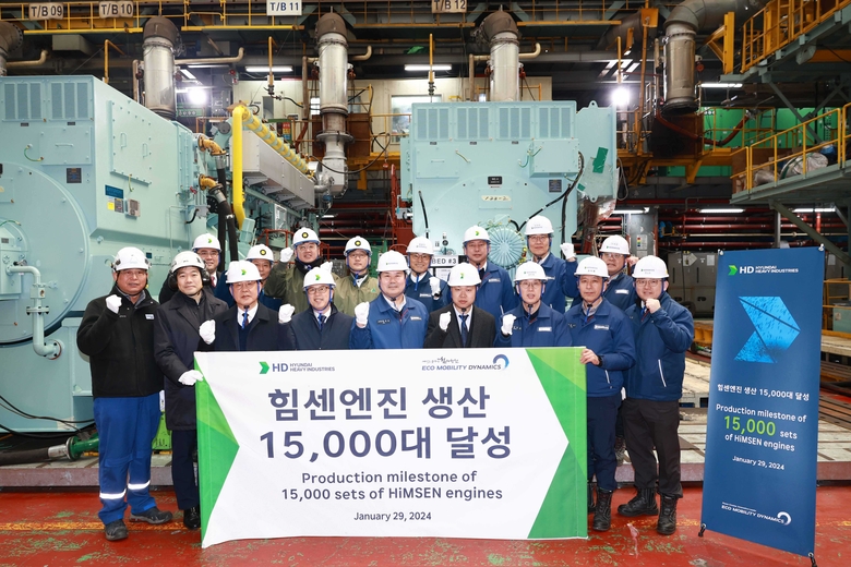 HD현대중공업이 울산 본사에서 진행한 ‘힘센엔진’의 누계 생산 1만5000대 달성 기념식에서 주요 관계자들이 사진촬영에 임하고 있다. 사진ㅣHD현대중공업