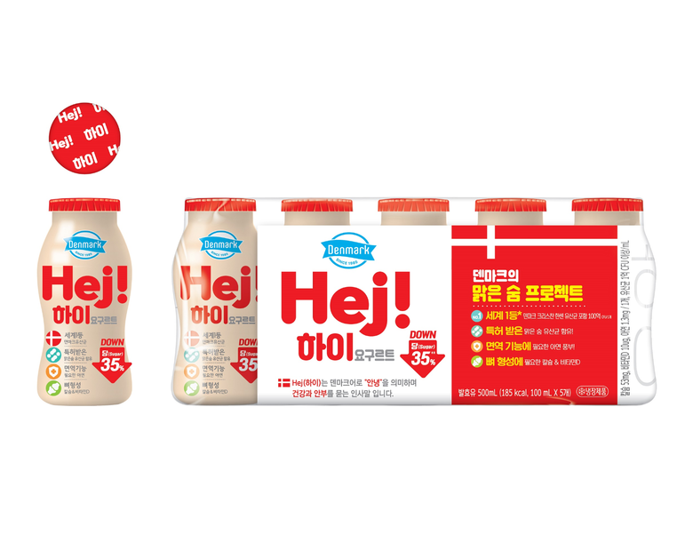 동원F&B, ‘덴마크 하이(Hej!)’ 론칭. 이미지ㅣ동원F&B