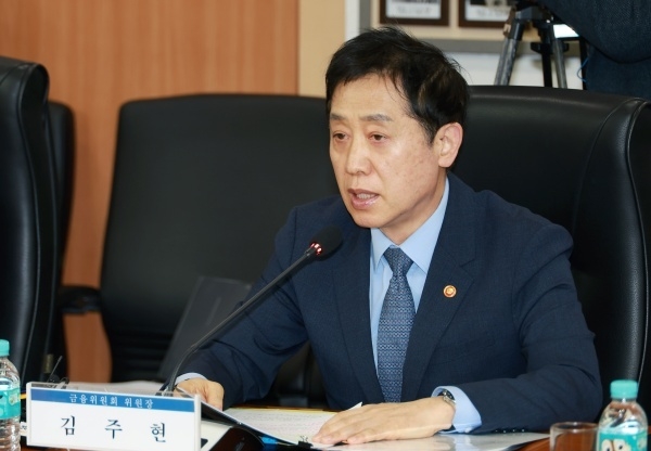김주현 금융위원장이 5일 새마을금고 건전성 감독 협력체계 강화 업무협약에서 모두발언하고 있다. 사진ㅣ금융위원회