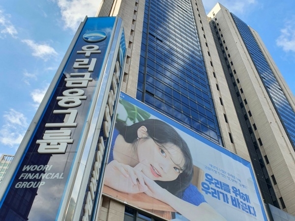 사진ㅣ우리금융그룹
