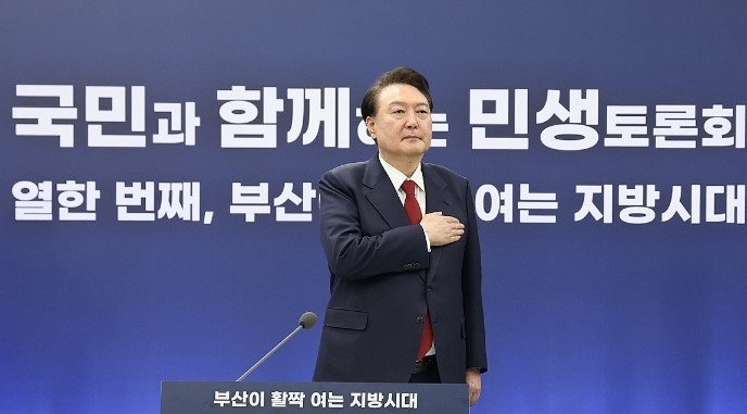 윤석열 대통령이 13일 부산시청에서 열린 '국민과 함께하는 민생토론회-열한 번째, 부산이 활짝 여는 지방시대'에서 국기에 경례하고 있다. 사진|연합뉴스