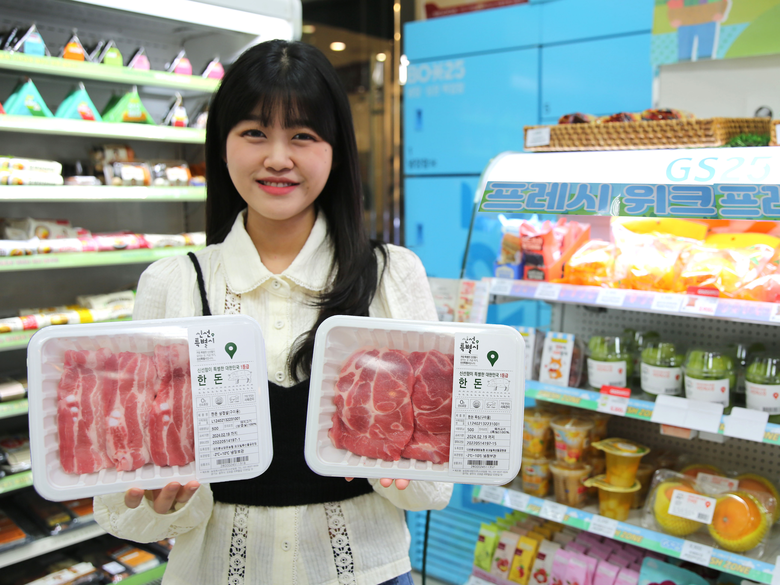 GS25에서 판매하는 한돈 삼겹살500g, 한돈 목살 500g 상품. 사진ㅣGS리테일