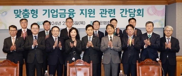 15일 명동 은행회관에서 열린 은행장·정책금융기관장 간담회에서 참석자들이 기념촬영하는 모습. 사진ㅣ금융위원회