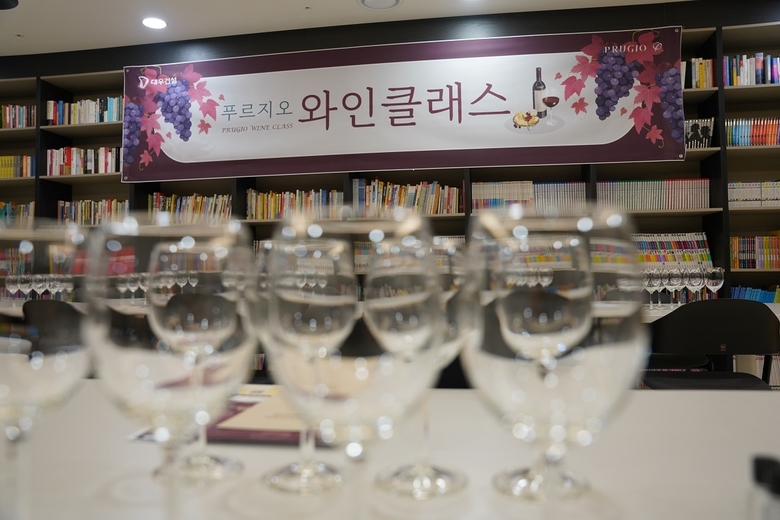 서대문 푸르지오 센트럴파크서 진행된 와인클래스 현장. 사진ㅣ대우건설