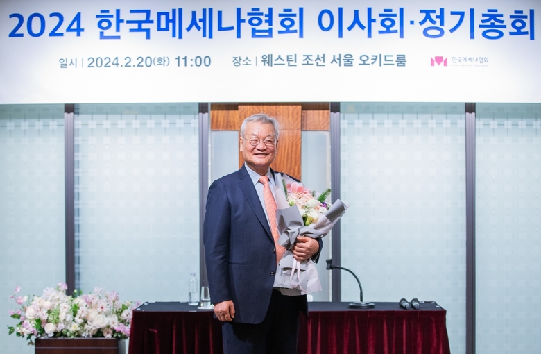 윤영달 크라운해태제과 회장, 지난 20일 웨스턴 조선 서울에서 제12대 한국메세나협회 회장으로 취임. 사진ㅣ크라운해태제과