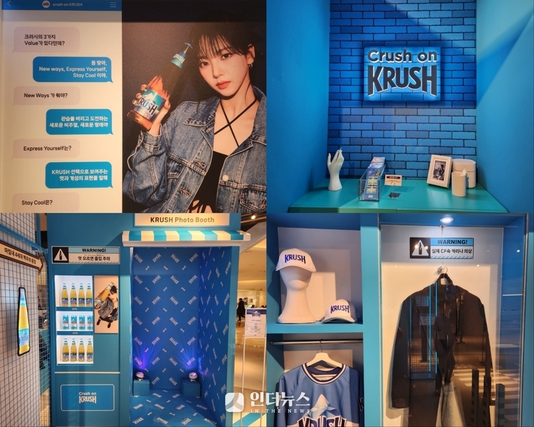 롯데백화점 잠실점 에비뉴엘 지하 1층 크러시 팝업스토어. 사진ㅣ인더뉴스