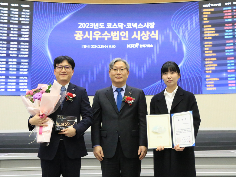 지난 21일 최석중 CJ프레시웨이 경영지원담당(왼쪽)과 홍순욱 한국거래소 코스닥시장본부장(중앙) 등이 ‘실적예측공시 우수법인’ 선정 기념사진을 촬영하고 있는 모습. 사진ㅣCJ프레시웨이