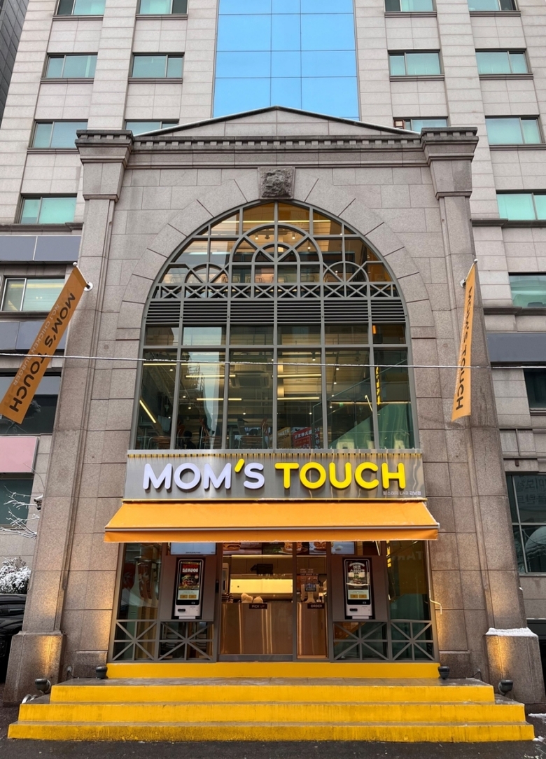 맘스터치 강남점 전경. 사진ㅣ맘스터치