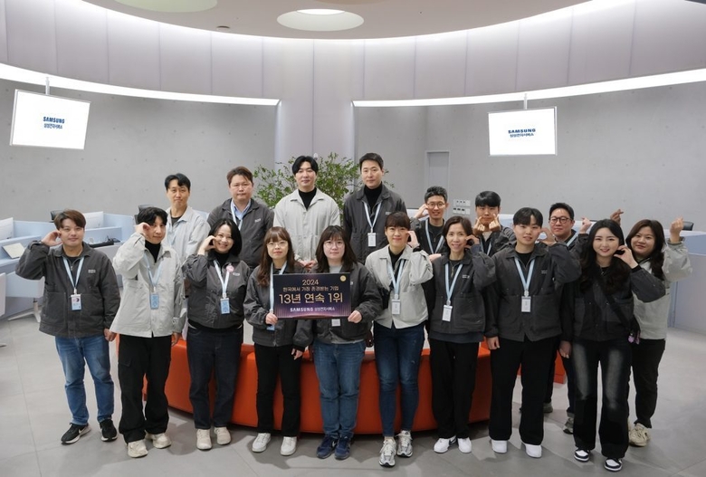 삼성전자서비스 ‘2024 한국에서 가장 존경받는 기업’ 1위 수상 기념 촬영. 사진|삼성전자서비스