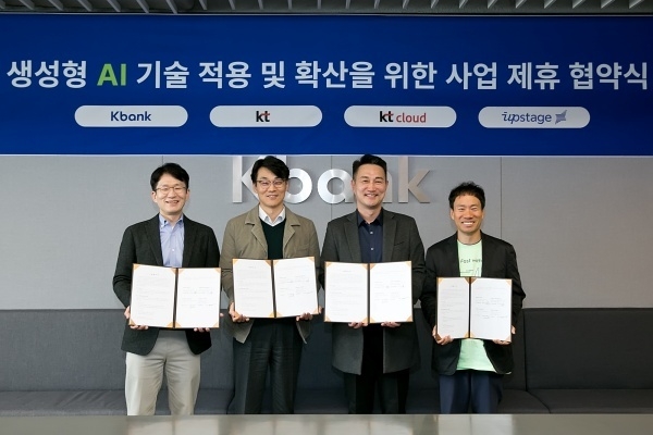 왼쪽부터 KT 최준기 AI사업본부장, 케이뱅크 차대산 Tech실장, kt cloud 김주성 AI신사업담당, 김성훈 업스테이지 대표. 사진ㅣ케이뱅크