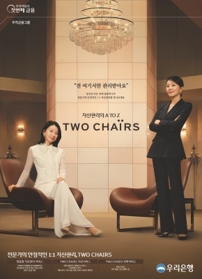 사진ㅣ우리은행