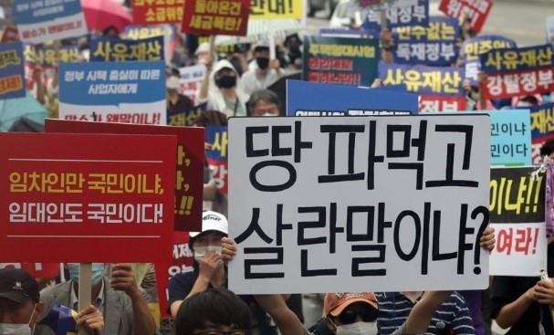 2020년 8월 당시 서울 여의도에서 617규제소급적용 피해자모임, 임대사업자협회 추인위원회 등 부동산 관련단체 회원들이 정부의 부동산 규제에 반대하는 집회를 열고 임대차 3법 반대 등의 구호를 외치고 있는 모습. 사진|연합뉴스 