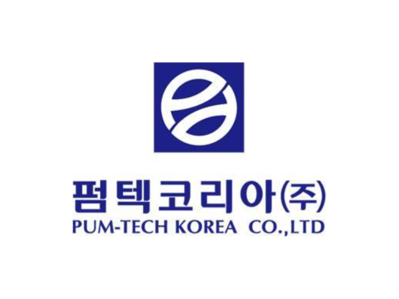 펌텍코리아 CI.