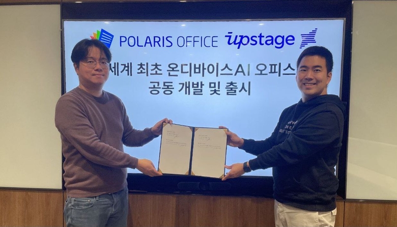 폴라리스오피스는 업스테이지와 협업해 '온디바이스 AI 오피스'를 선보일 계획이다. 왼쪽부터 이해석 폴라리스오피스 사업총괄 부사장, 권순일 업스테이지 사업총괄 부사장. 사진|폴라리스오피스