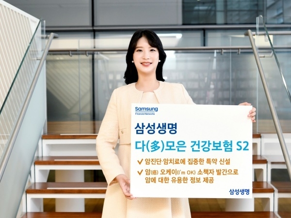 사진ㅣ삼성생명