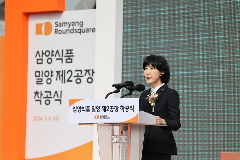 6일 밀양2공장 착공식에서 김정수 삼양라운드스퀘어 부회장이 인삿말을 하는 모습. 사진ㅣ삼양식품