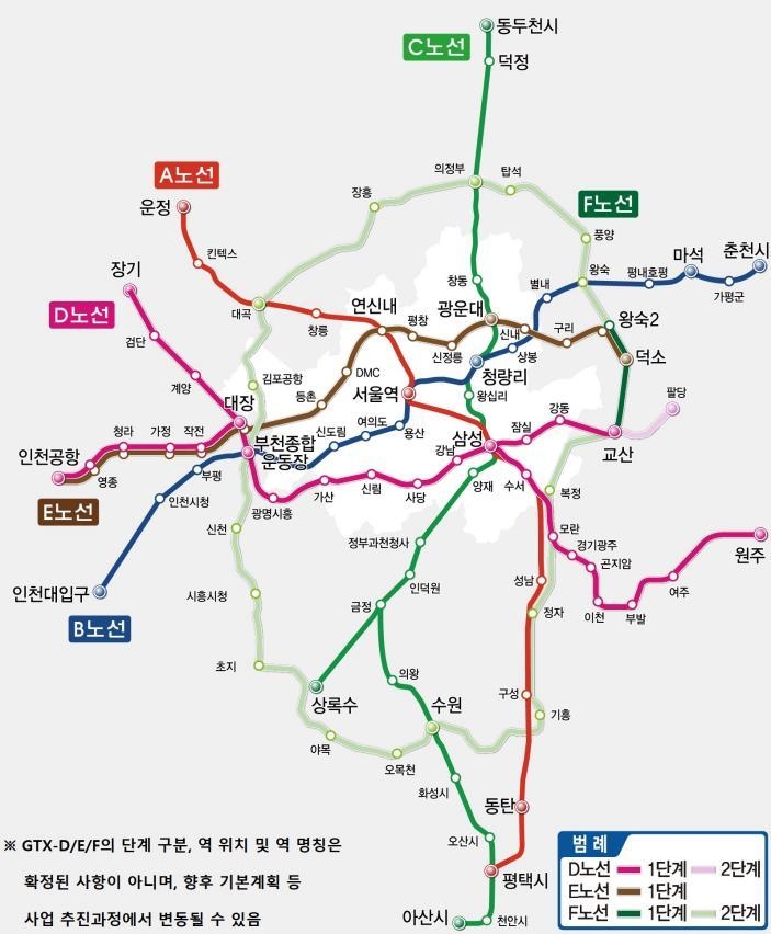 정부가 계획한 수도권광역급행철도(GTX) 노선도. 사진ㅣ국토교통부 