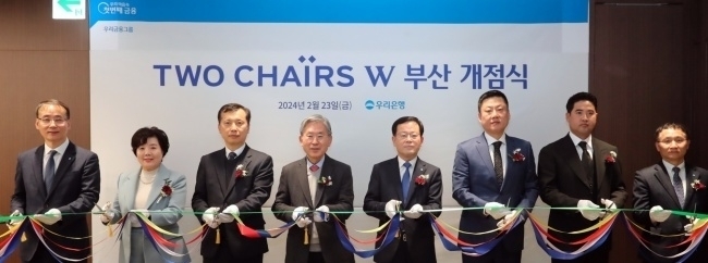 지난 2월말 열린 '투체어스W(Two Chairs W) 부산' 개점식 모습. 왼쪽부터 권민봉 우리은행 투체어스W부산 센터장, 송현주 우리은행 자산관리그룹 부행장, 김호진 KNN 전무, 정흥태 인당의료재단 이사장, 조병규 우리은행장, 우정철 금양상선 부사장, 방송인 장원삼, 남기천 우리자산운용 대표이사. 사진ㅣ우리은행