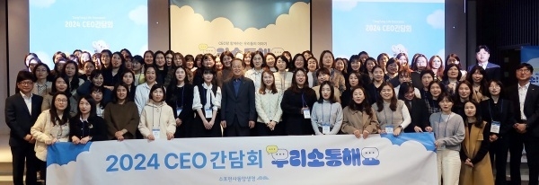 이문구 신임 동양생명 대표이사 사장과 영업현장 직원들이 '소통간담회' 후 기념촬영하고 있다. 사진ㅣ동양생명