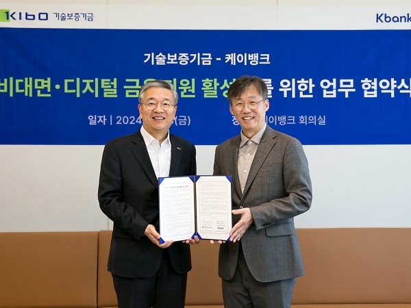 왼쪽부터 김종호 기술보증기금 이사장, 최우형 케이뱅크 은행장. 사진ㅣ케이뱅크