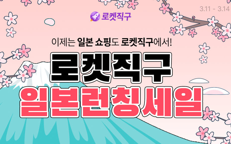 이미지 |쿠팡