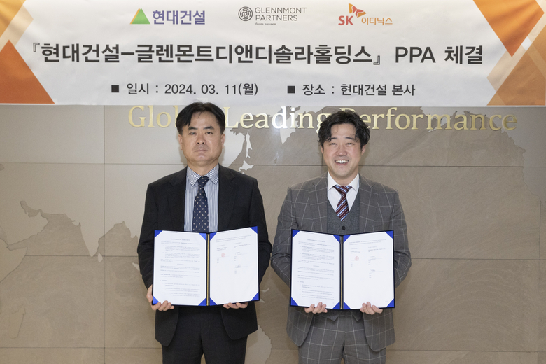 차영일 현대건설 인프라투자개발실 상무(사진 왼쪽)와 정주형 글렌몬트디앤디솔라홀딩스 대표이사(사진 오른쪽)가 서명식 이후 기념사진을 촬영하고 있다. 사진ㅣ현대건설