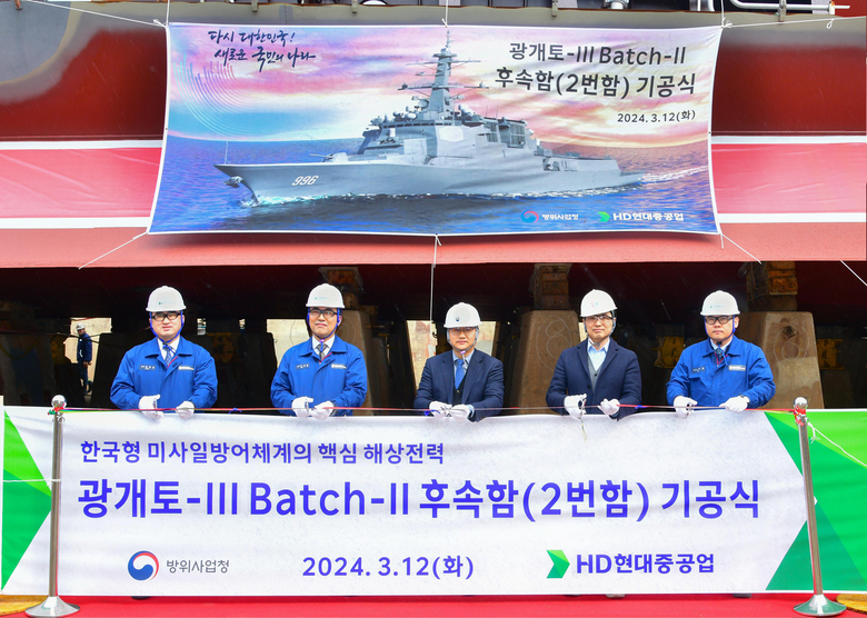 (사진 왼쪽부터) 송운성 HD현대중공업 특수선사업지원담당 상무, 김상철 HD현대중공업 특수선생산담당 상무, 이수용 방위사업청 함정사업부 팀장, 이지혁 국방기술품질원 선임연구원, 이광용 HD현대중공업 특수선의장생산 담당 수석이 기공식에서 사진촬영에 임하고 있다. 사진ㅣHD현대중공업