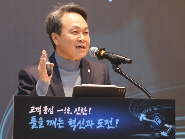 진옥동 신한금융그룹 회장이 지난 1월말 당시 열린 '신한경영포럼'에서 총평하는 모습. 사진ㅣ신한금융그룹
