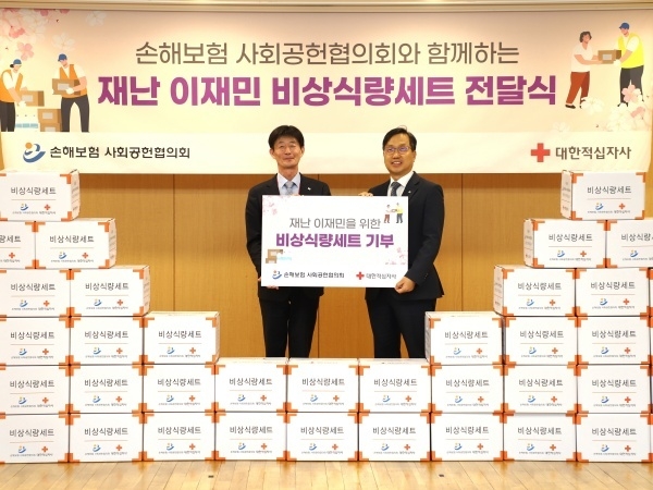 왼쪽부터 박종술 대한적십자사 사무총장, 김지훈 손해보험협회 상무. 사진ㅣ손해보험협회
