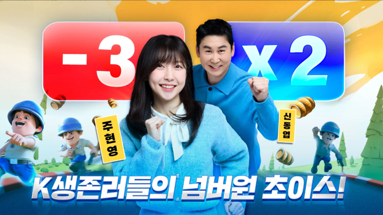 '라스트 워' 홍보 포스터. 사진|구글플레이
