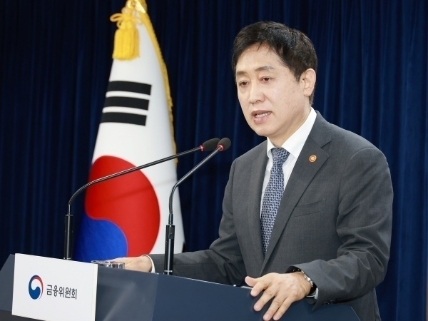 김주현 금융위원장. 사진ㅣ금융위원회