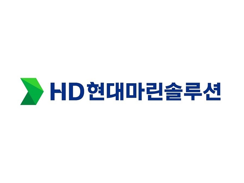 HD현대마린솔루션 CI. 사진ㅣHD현대마린솔루션
