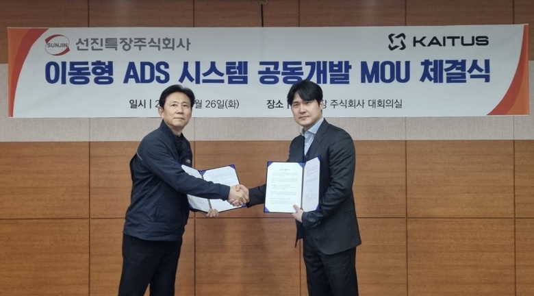 카이투스가 선진특장과 이동형 ADS 시스템 공동개발을 위한 MOU를 체결했다. 왼쪽부터 선진특장 이희찬 대표와 카이투스테크놀로지 김호진 이사. 사진|카이투스